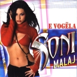 E Vogëla (2005) Soni Malaj
