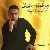 Destan Shabanaj - Pse Tash Ti Spo Hyn Ne Valle