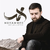 Mevlan Kurtishi - Muhammed