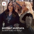 Motrat Mustafa - Burrit Hije I Ka Fjala