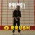 Princ1 - O Rrush