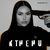Artur - Kthehu