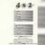Image 1388970