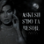 Luana Vjollca - Askush S’do Ta Besojë