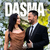 Sinan Hoxha & Shkurte Gashi - Dasma