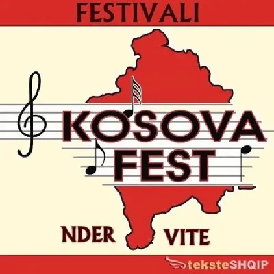 Kosova Fest 2016 (2016)