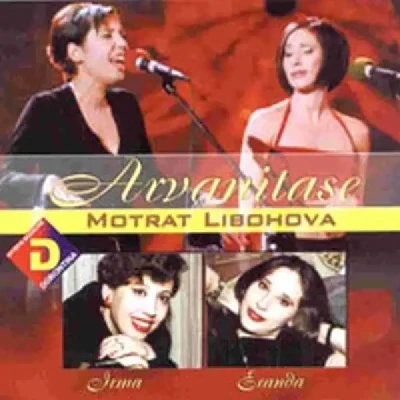 Arvanitase - Eranda Libohova & Irma Libohova