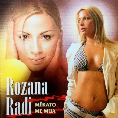 Mekato Me Mua (2002) - Rozana Radi