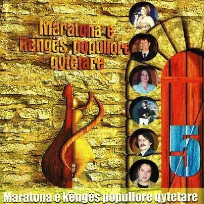 Maratona E Këngës Popullore Qytetare, Vol. 5 (2006) - Produksioni Euro Star