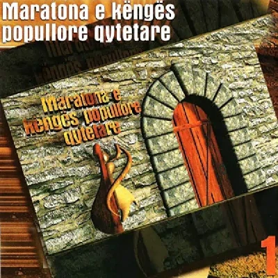 Maratona E Këngës Popullore Qytetare, Vol. 1 (2005) - Produksioni Euro Star