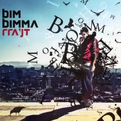 Rra'jt (2011) - Bimbimma