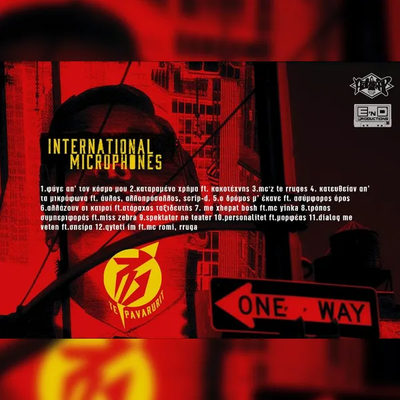 International Microphones (2017) - Të Pavarurit