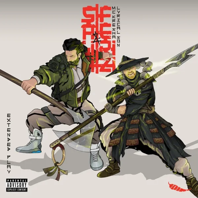 Salihi x Ferizi (Extended Explicit Version) (2025) - Mc Kresha & Lyrical Son