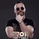 2Ton - 100 T'Mira