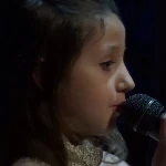 Amelia Rosa