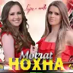 Motrat Hoxha - Lojen E Madhe (2014)