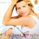 Syte E Tu (2001) - Antigona Sejdiu