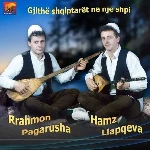 Rrahman Pagarusha & Hamez Llapqeva - Me I Kthye Shqip Fusha E Male