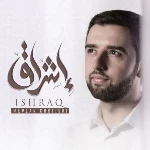 Ishraq (2019) - Mevlan Kurtishi