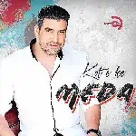 Meda - Kot E Ke (2016)