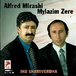 Alfred Mirashi & Mylazim Zere - Zuri Nata U Goh Sabah