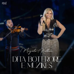 Dita Botërore E Muzikës (2022) - Manjola Nallbani