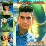 Ku E Kam Shokun (1999) - Meda