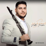 Kristi Çunaj - Valle Treshe