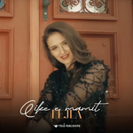 Lejla - Qikë E Mamit