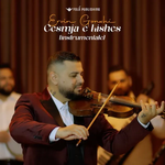 Ervin Gonxhi - Çesmja E Kishës