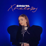 Ergita Bahja - Xhelozoj