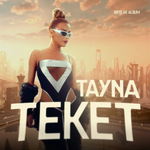 Tayna - Teket
