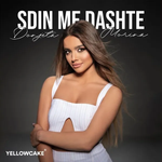 Donjeta Morina - S'din Me Dashte
