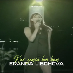 Eranda Libohova - Kur Zemra Bën Bam