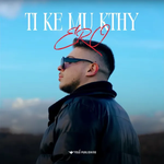 Ero - Ti Ke Mu Kthy