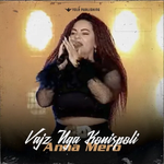 Ana Mero - Vajzë Nga Konispoli