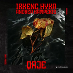 Irkenc Hyka - Qaje