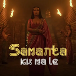Samanta Karavella - Ku Ma Le