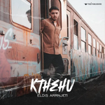 Eldis Arrnjeti - Kthehu