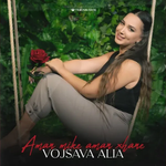 Vojsava Alia - Aman Mike, Aman Xhane