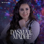 Vojsava Alia - Dasma E Madhe (Kolazh)