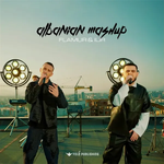 Flamur Plakiqi & Ilir Rubovci - A E Din (Albanian Mashup)
