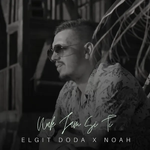 Elgit Doda & Noah - Nuk Jam Si Ti Video