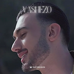 Kristi Lamaj - Vashezo (Kolazh)