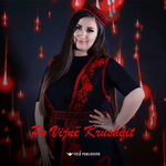 Vojsava Alia - Po Vijne Krushqit