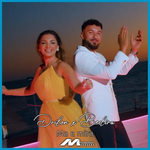 Driloni & Beslira - Ma E Mira