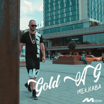 Gold AG - Merhaba