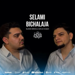 Bajrush Berisha - Selami Bichalaja
