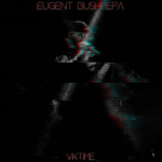 Gent Bushpepa - Viktime