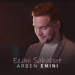 Arben Emini - Ezani Sabahut